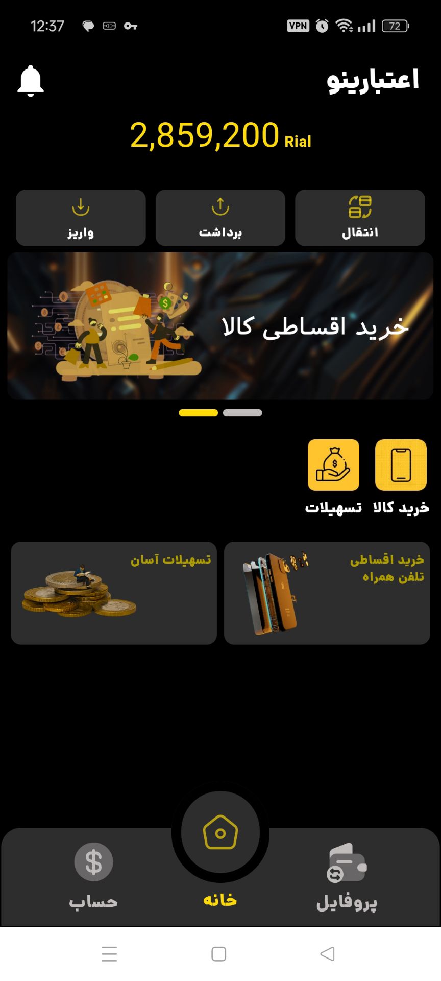 Screenshot_2024-10-02-12-37-14-03_6963f22ed204ace46df5fdb931f001bd