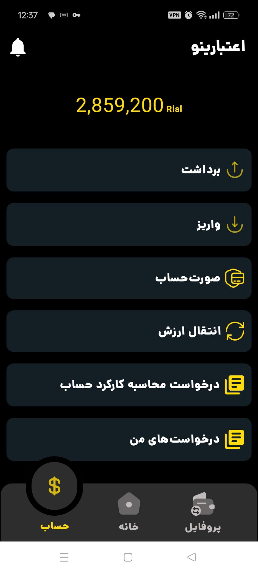 Screenshot_2024-10-02-12-37-25-07_6963f22ed204ace46df5fdb931f001bd