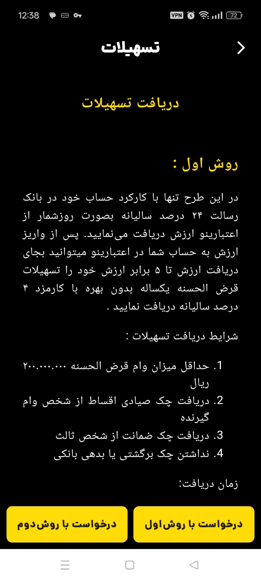 Screenshot_2024-10-02-12-38-08-40_6963f22ed204ace46df5fdb931f001bd