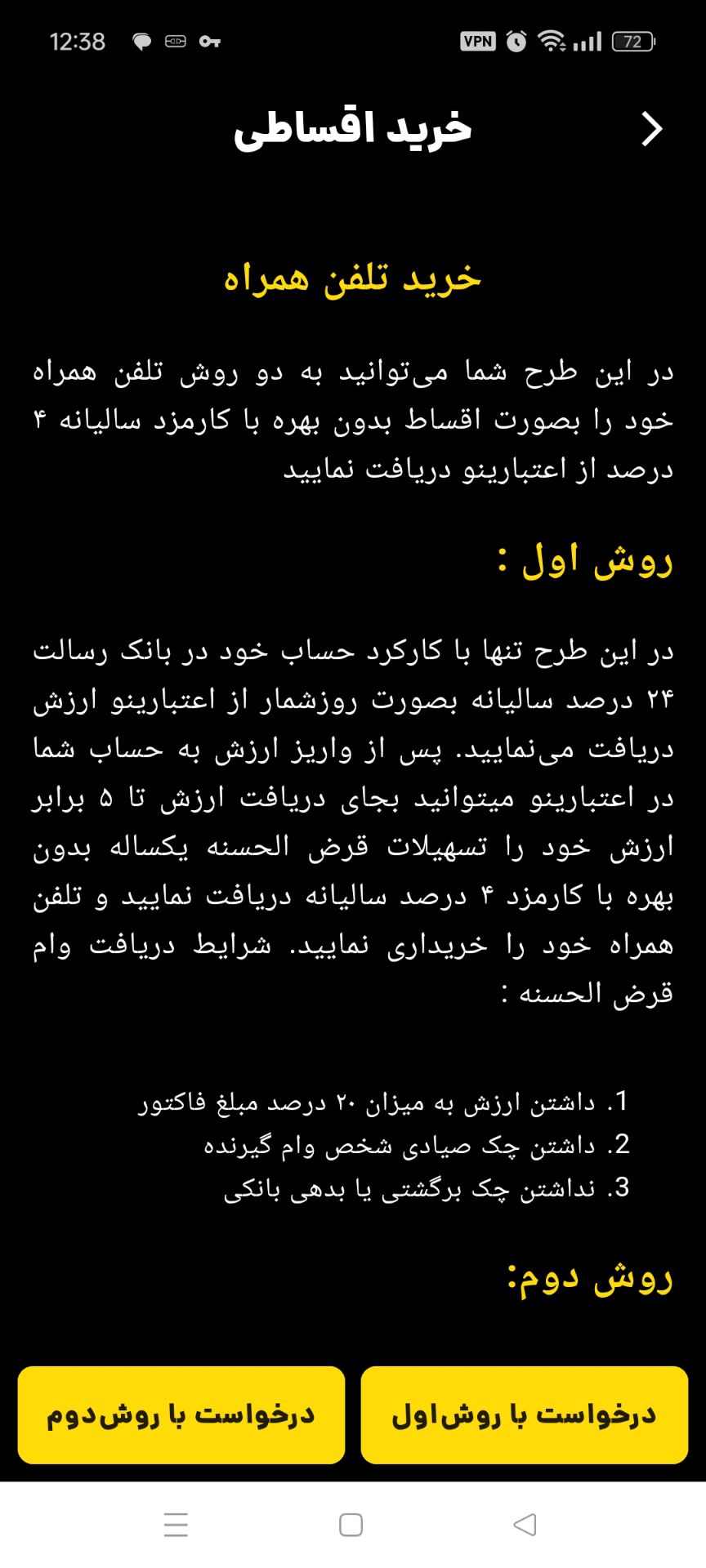 Screenshot_2024-10-02-12-38-18-65_6963f22ed204ace46df5fdb931f001bd