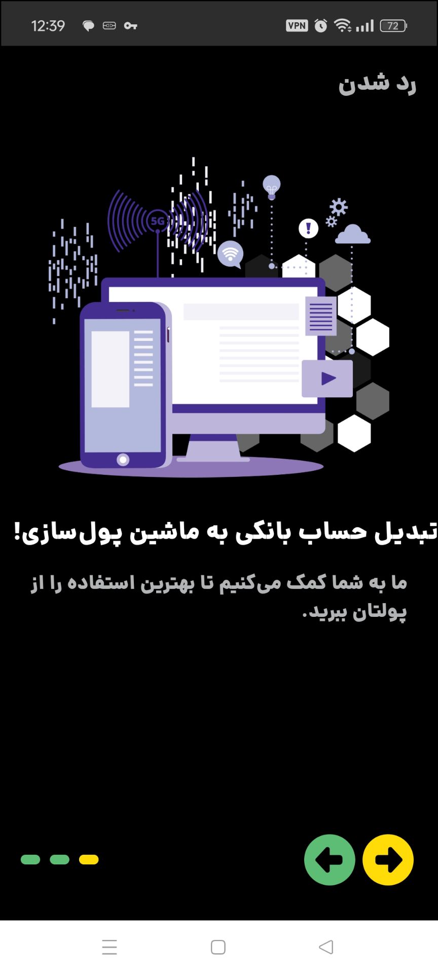 Screenshot_2024-10-02-12-39-05-65_6963f22ed204ace46df5fdb931f001bd
