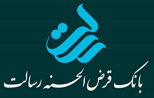 راهنمای کامل ثبت نام و دریافت وام بدون بهره بانک رسالت