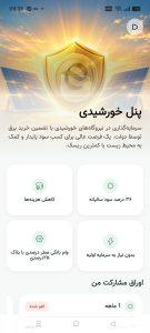Screenshot_2026-07-26-09-35-09-94_6963f22ed204ace46df5fdb931f001bd